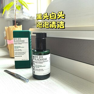 韩国SOME MI莎柏蜜30天奇迹绿茶泡沫洗面奶祛黑头洁面泡泡面膜