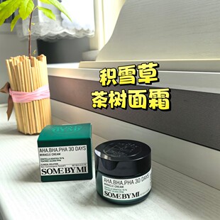 面霜收毛孔 韩国莎柏蜜茶树三酸奇迹面霜60g去痘印油皮敏感肌保湿