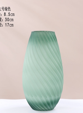 「澎湖湾」扭纹玻璃花瓶创意轻奢绿色蒙砂落地餐桌水培工艺摆件
