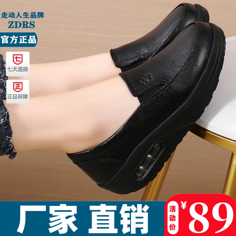 软底舒适工作鞋黑色春秋款