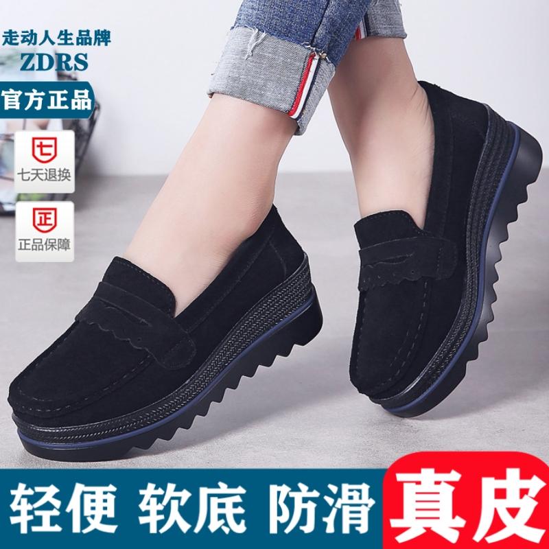 真皮黑色工作鞋女中跟坡跟浅口单松糕（摇摇）鞋