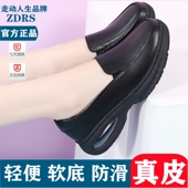 春秋新款 气垫护士鞋 软底舒适防滑医护鞋 真皮黑色工作鞋 防滑跳舞鞋