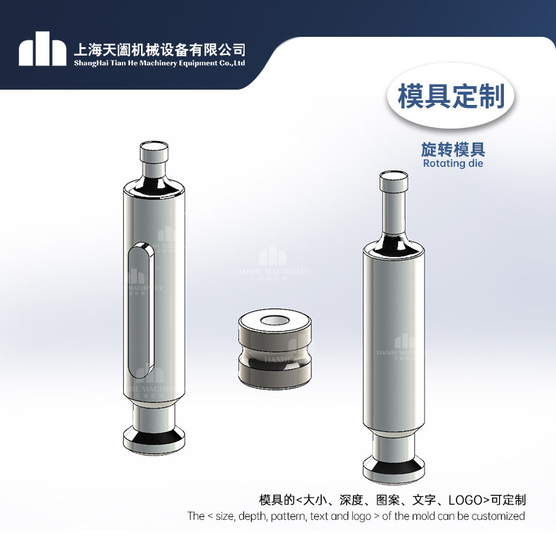 zp冲标准圆形冲模 旋转压片机圆形冲模 压片机模具 订做模具