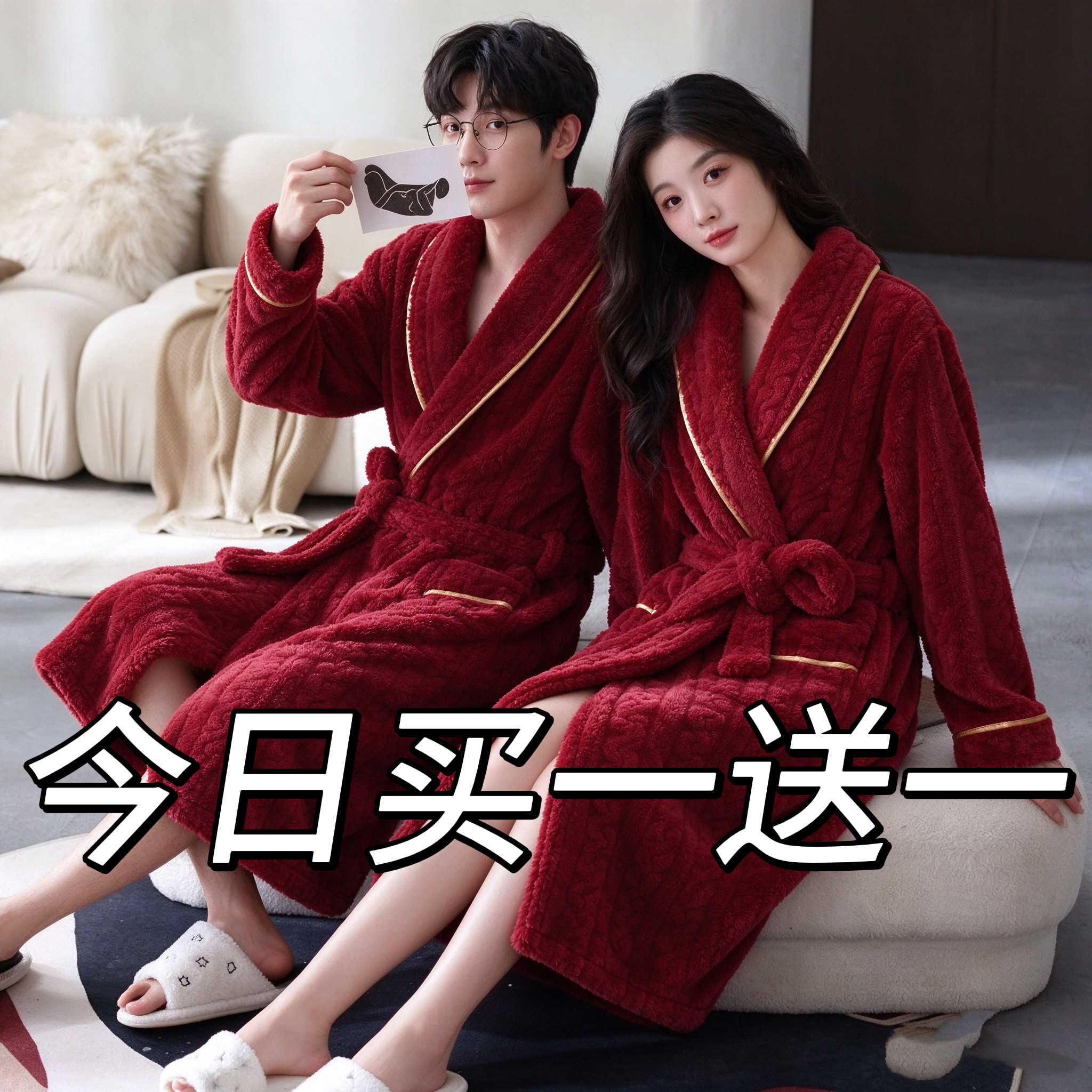 两套情侣睡袍女秋冬季加厚结婚睡衣法兰绒中长款喜庆红浴袍珊瑚绒