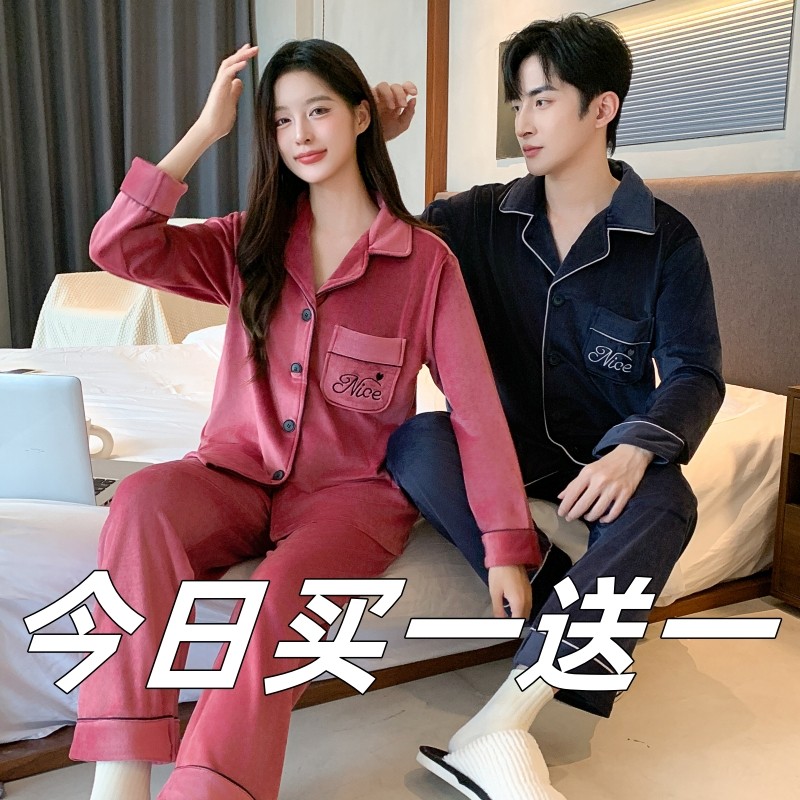 情侣睡衣女秋冬季双面海岛绒珊瑚绒男士保暖可外套穿家居服送长辈,女士内衣/男士内衣/家居服,睡衣/家居服套装,淘宝优惠券,粉丝福利购,淘宝优惠卷