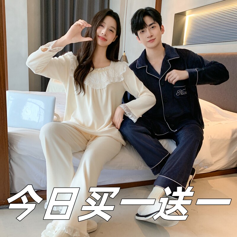 海岛绒情侣睡衣女秋冬款套头薄绒可爱恒温保暖男士开衫家居服套装