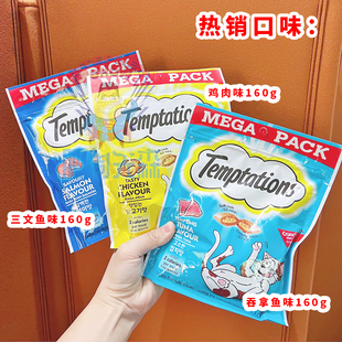 【现货】Whiskas伟嘉Temptations猫零食洁齿饼鸡肉夹心酥去毛球