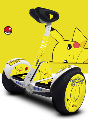 适用于小米九号平衡车贴纸个性装饰贴防撞条脚垫贴防水卡通改装贴