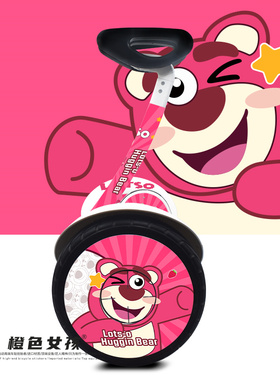 适用于小米九号平衡车贴纸脚垫贴个性装饰卡通轮圈贴防刮防撞拉花