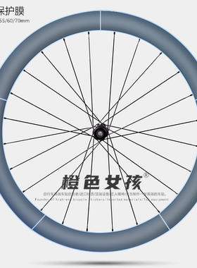 自行车TPU隐形车衣轮圈保护膜防刮划痕修复增亮碳纤轮组公路贴膜