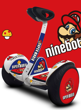 适用于小米九号平衡车贴纸版画个性创意装饰贴防撞条脚垫贴防滑