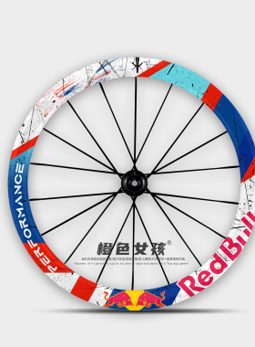 自行公路车轮圈贴纸保护膜卡通装饰改装防剐蹭划痕遮挡防水赛道风