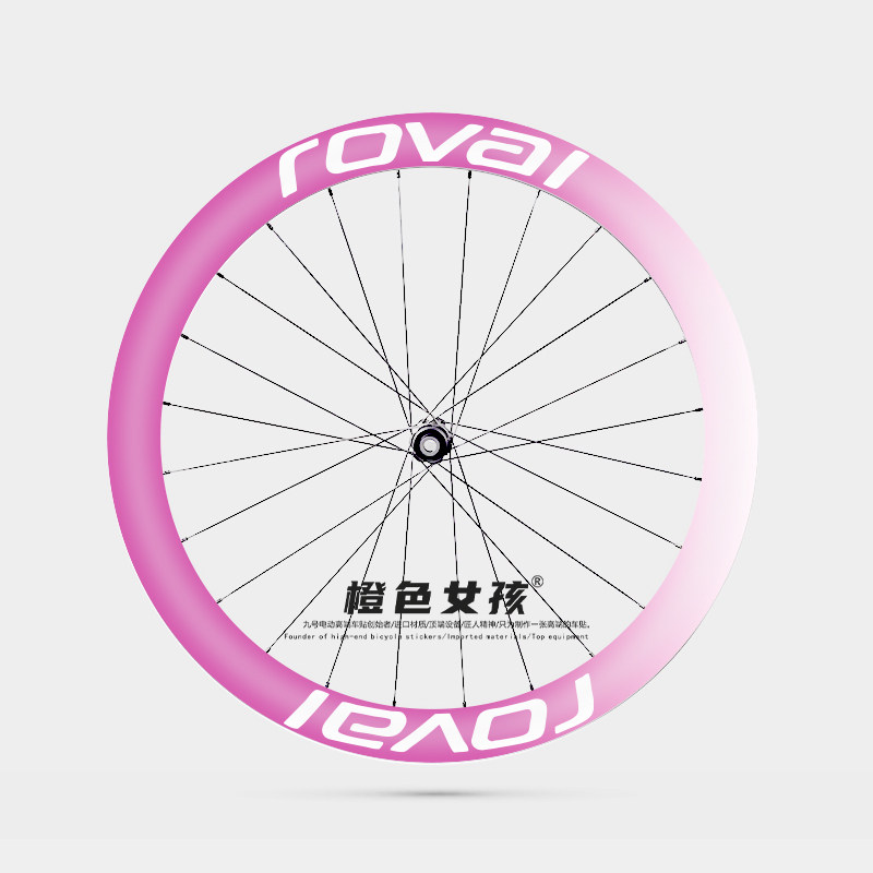 公路自行车roval轮圈贴纸改色渐变防刮划痕遮挡个性装饰保护膜DIY,自行车/骑行装备/零配件,自行车贴纸/反光贴,淘宝优惠券,粉丝福利购,淘宝优惠卷