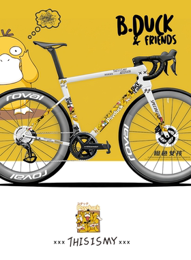 适用于捷安特公路车闪电喜德盛自行车贴纸卡通装饰划痕保护通用型