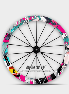 动漫二次元自行车轮圈贴纸保护膜公路划痕遮挡卡通DIY装饰涂装