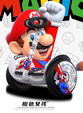 适用于九号LC2/L6/L8平衡车贴纸保护膜脚垫贴防撞底盘防刮卡通DIY