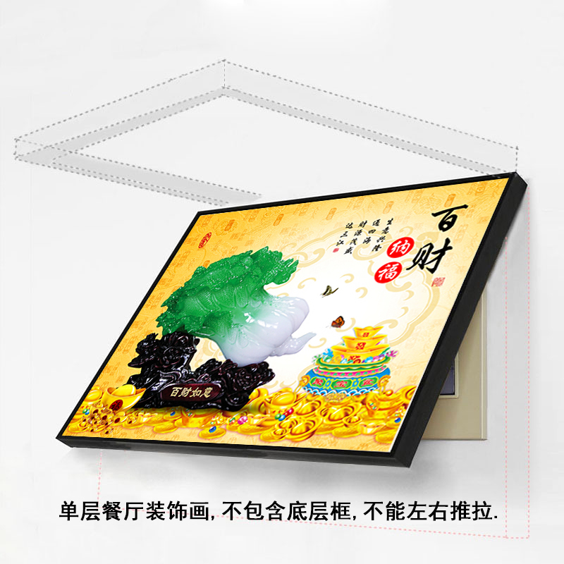 单层挡电表箱装饰画葫芦客厅五福临门餐厅九鱼图现代装饰浮雕挂画图片