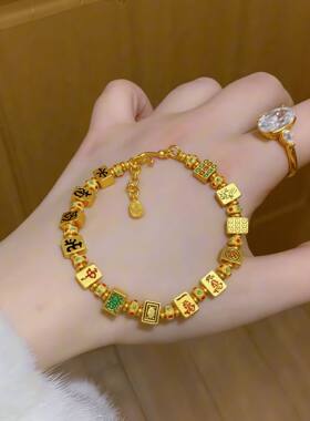 黄金色十三幺麻将手链女轻奢小众高级时尚潮流百搭个性手串手饰