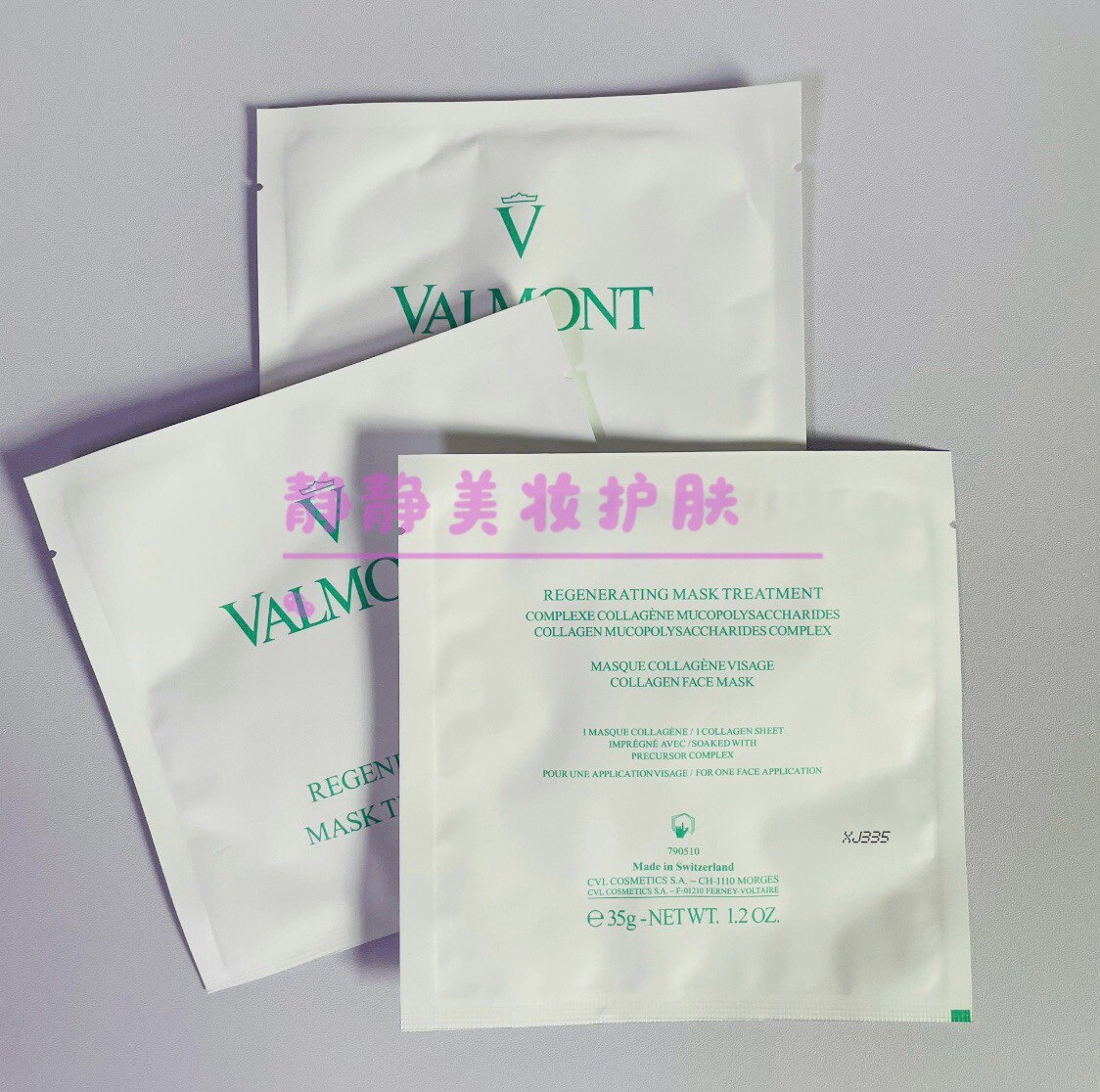 新款Valmont法尔曼骨胶原修护精华面膜 修护紧致单片，5片
