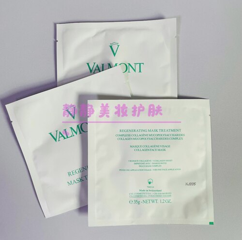 新款Valmont法尔曼骨胶原修护精华面膜 修护紧致单片，5片