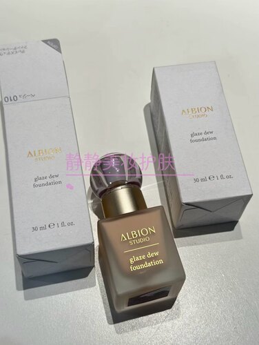 现货发 日本本土Albion澳尔滨粉底液光泽水润 灯泡粉底液spf28
