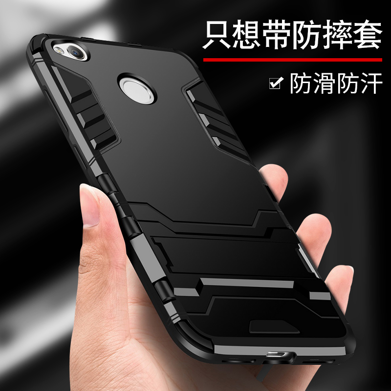 ¿áÃ˺ìÃ×4xÊÖ»ú¿ÇºìÃ×4a·Àˤ¹è½ºÐ¡Ã×redmi4±£»¤Ì×ĥɰӲ¿ÇÄÐÅ®¿î