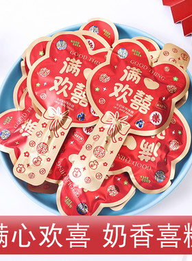 棒棒糖散装儿童糖果牛奶片干吃奶棒结婚喜糖批发