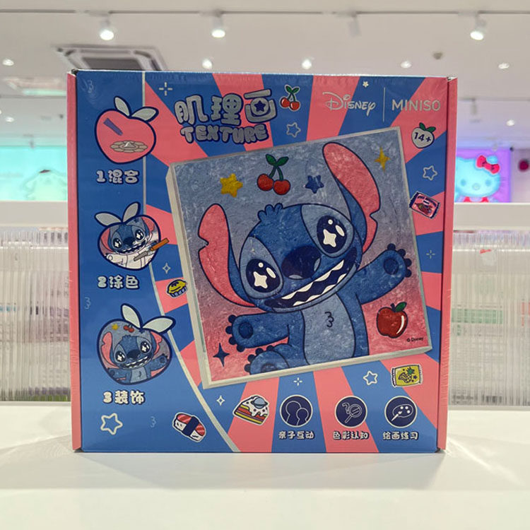 名创优品史迪奇美食派对肌理画