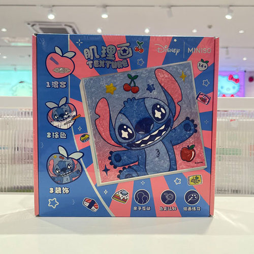 名创优品史迪奇美食派对肌理画