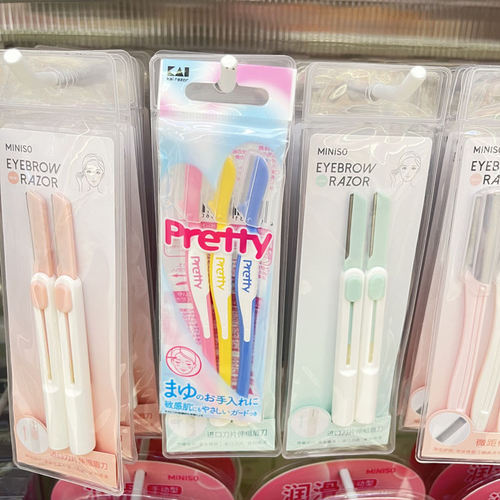 名创优品贝印PRETTY微距修眉刀