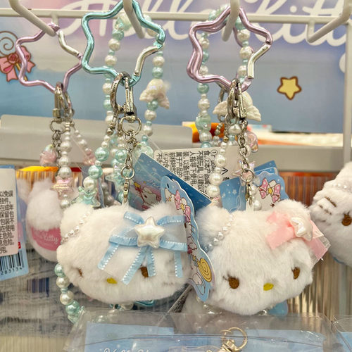 名创优品三丽鸥小飞马毛绒挂件