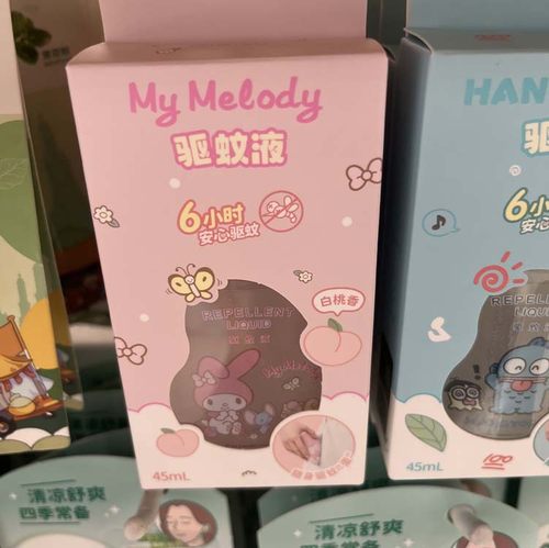 名创优品三丽鸥口袋香氛驱蚊液