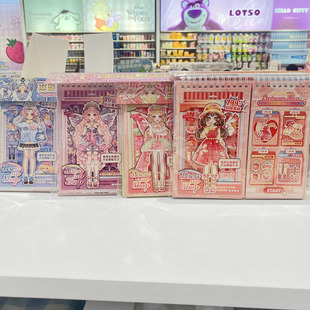 MINISO名创优品 少女换装贴纸本分线圈少女贴纸书安静书贴纸手账
