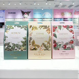 MINISO名创优品 植此青绿系列-纸质香包小番茄罗勒在野松枝豆蔻