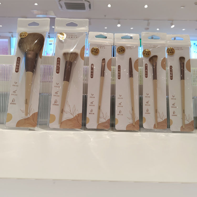 MINISO/名创优品 化妆刷套装便携式软毛刷子眼影刷腮红刷鼻影刷