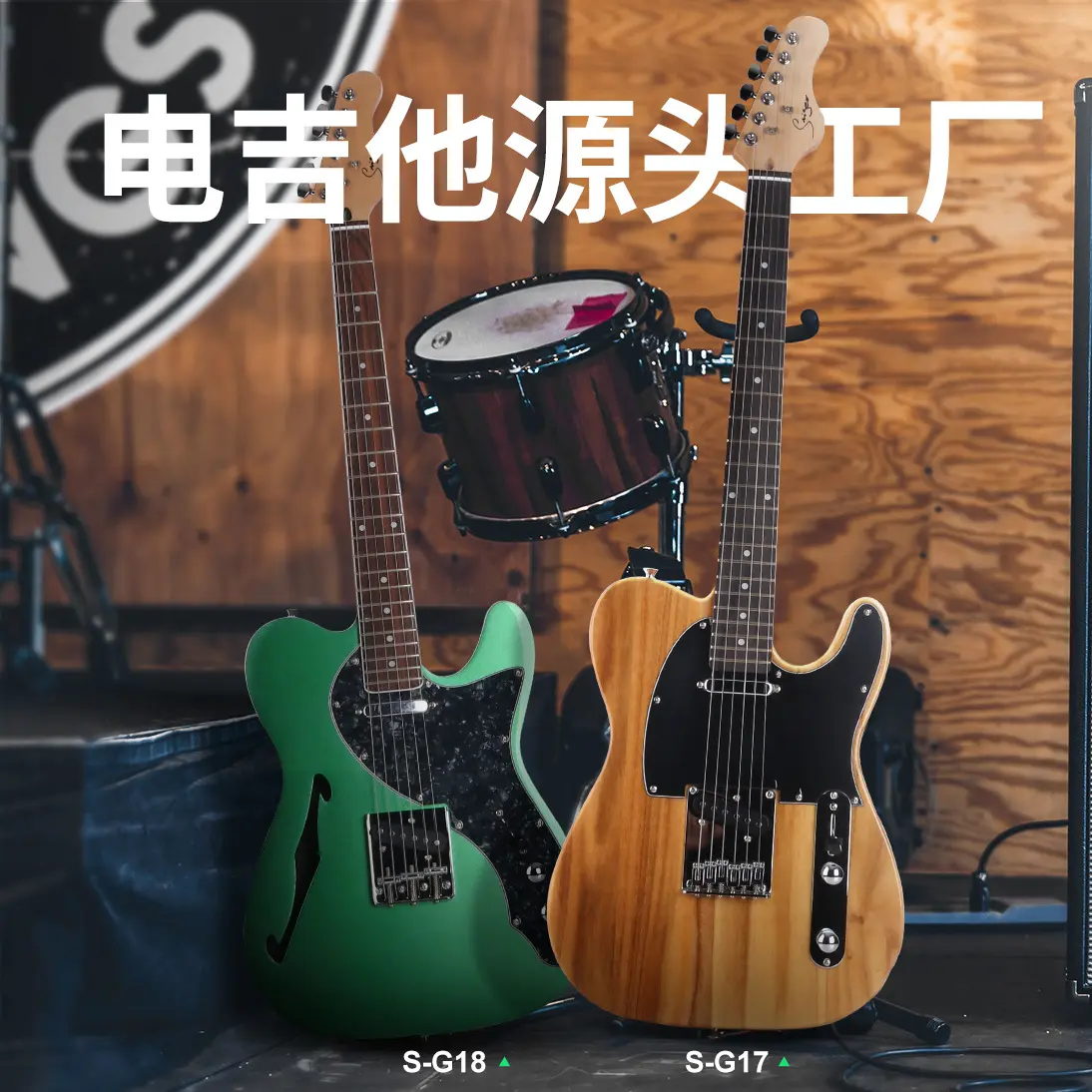 电吉它枫木guitar现场演出练习琴