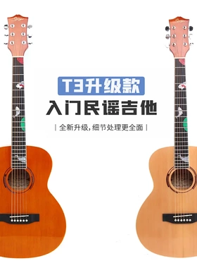 斯麦乐器云杉入门民谣吉他36寸初学者原声小吉他漆面木吉它便携琴