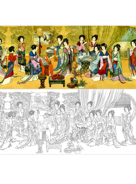 金陵十二钗白描底稿华三川