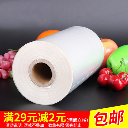 超市购物袋加厚连卷袋手撕袋保鲜袋食品袋子点断式pe塑料袋