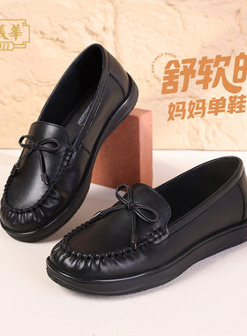 老美华复古厚底妈妈乐福鞋春季新款黑色真皮小皮鞋中口中老年女鞋