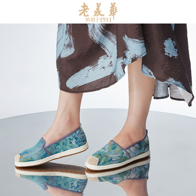 老美华女士休闲软底汉服布鞋