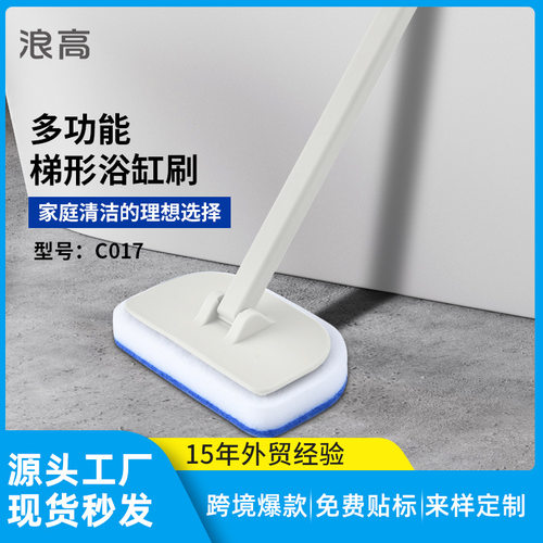 多功能刷子瓷砖厨房清洁刷手持浴缸刷玻璃擦卫生间浴室刷工厂批发