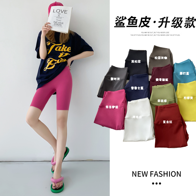 五分鲨鱼裤女夏季薄款收腹提臀防走光可外穿紧身打底安全瑜伽短裤