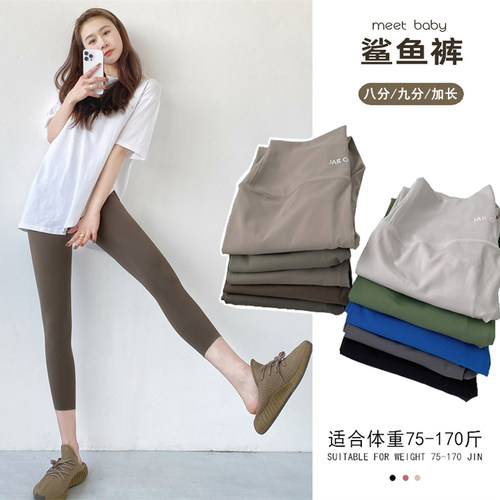 VignyWeenie瑜伽鲨鱼皮打底裤子