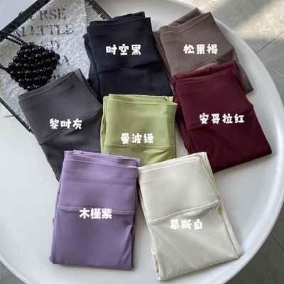 无痕鲨鱼皮打底裤2025春夏瑜伽裤