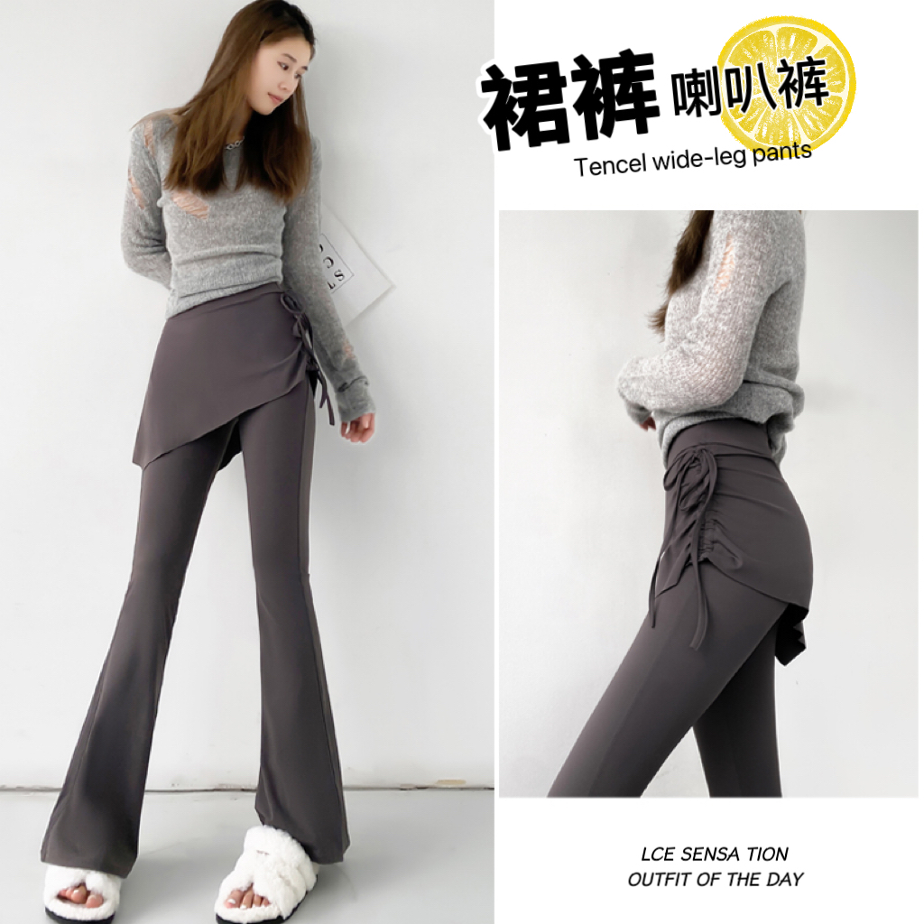 微喇叭瑜伽裤裙女假两件高腰收腹健身裤普拉提训练紧身运动瑜伽裤