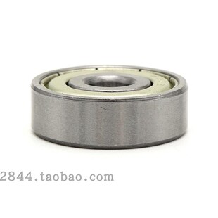 DALUO 627N1Z 63/6.35ZZ 6.35*22*7 微型深沟球轴承 高品质