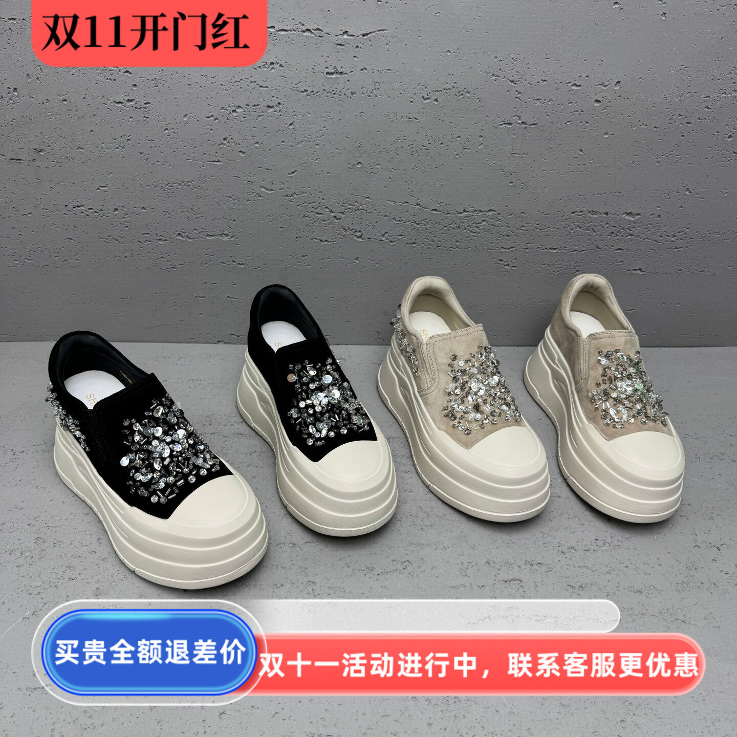 真皮亮片松糕增高女鞋