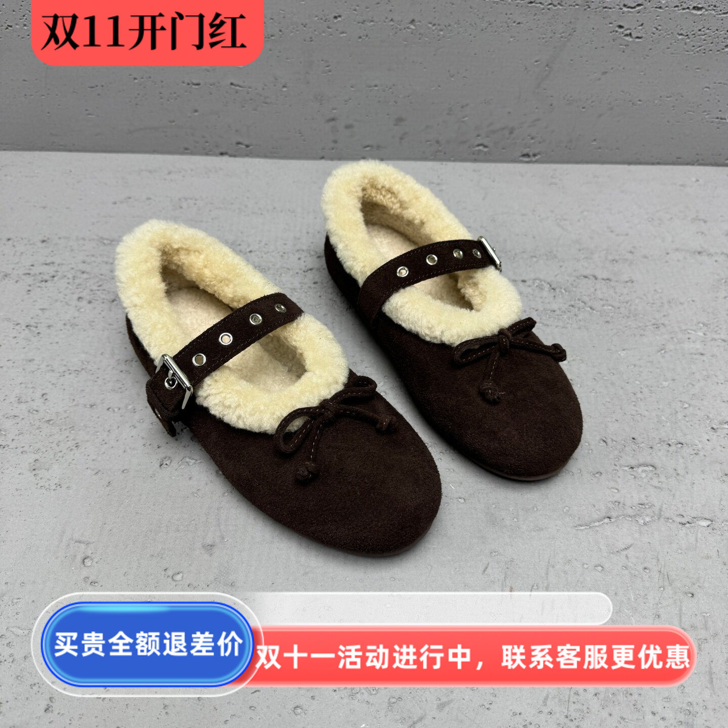 冬季加绒磨砂皮女平底豆豆鞋