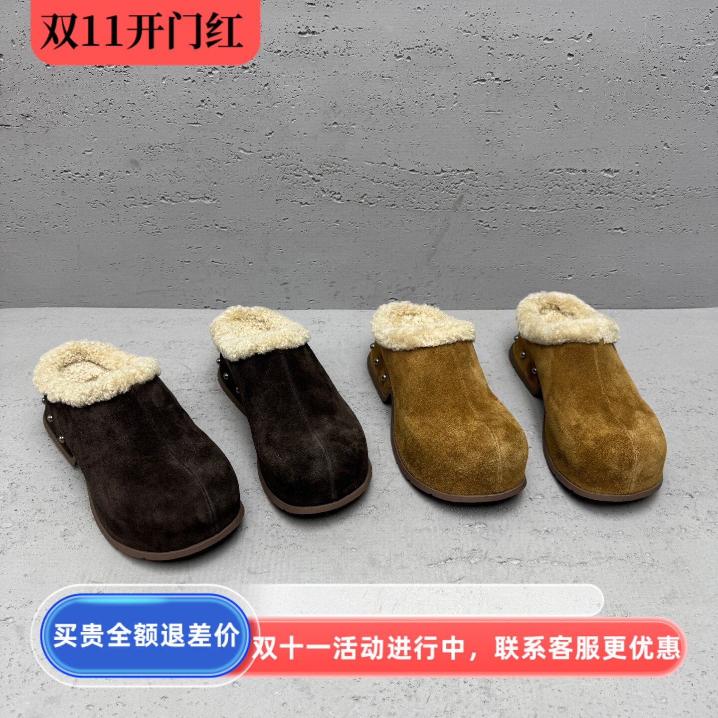 真皮羊毛包头拖女厚底一脚蹬